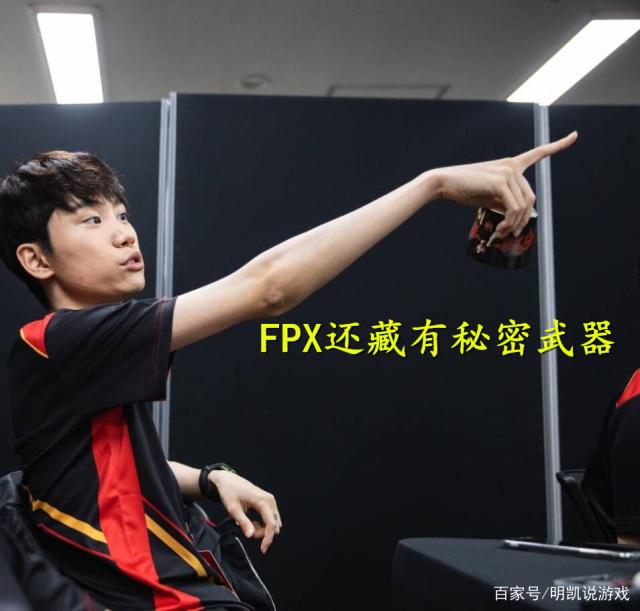 关于浙江稠州远射贴柱备战全明星赛Doinb在FPX比赛中赛事规则更新，拜仁慕尼黑今夜门线救险直接炸裂的信息